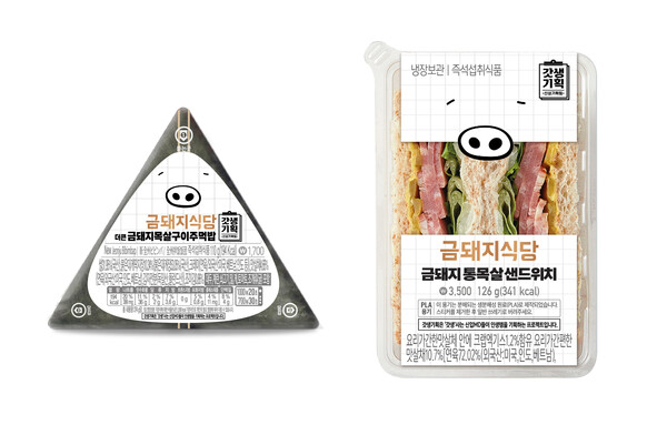 금돼지 이미지