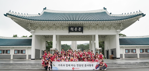 롯데건설 임직원과 가족들이 지난 17일 서울 동작구 국립서울현충원을 방문해 봉사활동을 한 후 현충문 앞에서 기념촬영을 하고 있다. (사진=롯데건설)