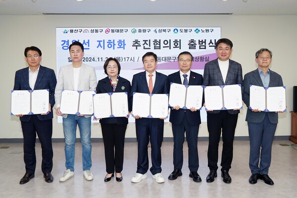 왼쪽부터 유보화 성동구 부구청장, 오언석 도봉구청장, 박희영 용산구청장, 이필형 동대문구청장, 류경기 중랑구청장, 오승록 노원구청장, 최경주 성북구 부구청장. (사진=동대문구)