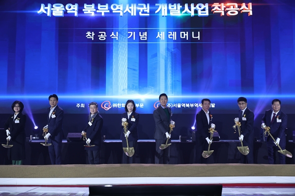 12일 서울시 봉래동 2가 사업지에서 열린 착공식 김승모  ㈜한화 건설부문 대표이사와 주요 내빈들이 시삽식을 하고 있다. (사진=㈜한화 건설부문)