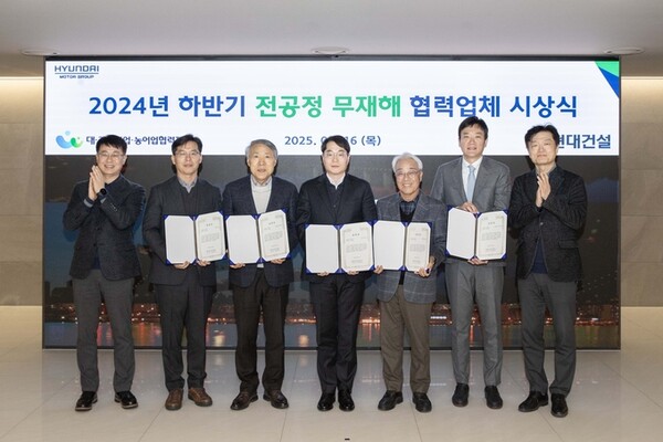 (사진=현대건설)