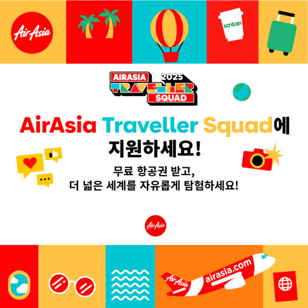 여행 인플루언서 모집 포스터. (사진=에어아시아)