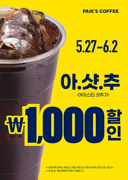 정가다방 이미지
