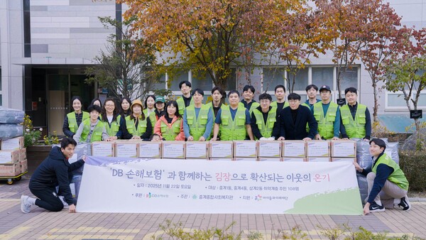 지난 22일 서울시 노원구 중계종합사회복지관에서 진행된 김장 봉사활동에 참여한 DB손해보험 임직원과 지역 자원봉사자들이 기념촬영을 하고 있다. (사진=DB손해보험)