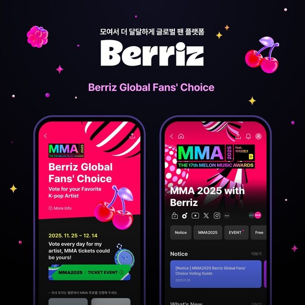 MMA2025 with Berriz 베리즈 글로벌 팬스 초이스 후보 글로벌 팬 투표 홍보 이미지. (사진=카카오엔터테인먼트)
