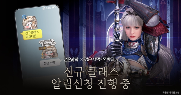 (사진=펄어비스)