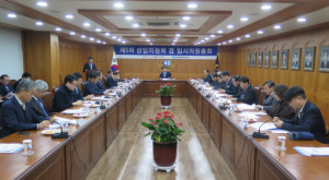포항상공회의소, 제5차 상임의원회 겸 임시의원총회 개최 포항상공회의소, 제5차 상임의원회 겸 임시의원총회 개최