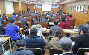 포항상공회의소, 중소벤처기업 지원사업 설명회 포항상공회의소, 중소벤처기업 지원사업 설명회