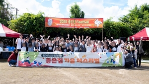 펄어비스 보육원 가을 운동회