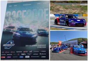 슈퍼레이스-CJ대한통운 '10년 동행'..."브랜드 존재감 키웠다" - 뉴스 썸네일 이미지