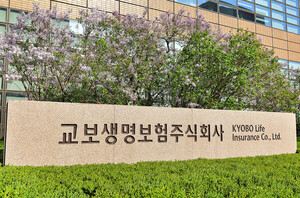 교보생명, 앱으로 건강검진 예약...생활밀착 서비스 강화 - 뉴스 썸네일 이미지