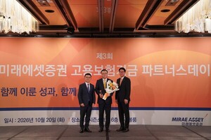 미래에셋증권, 고용보험기금 운용 파트너와 한자리 - 뉴스 썸네일 이미지